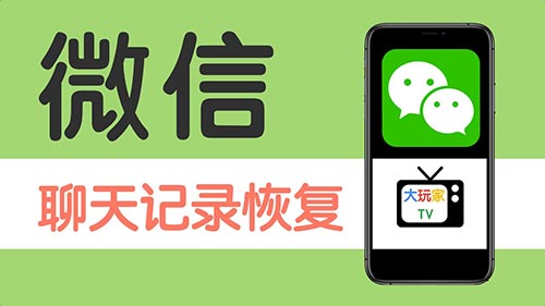 消息同步服务